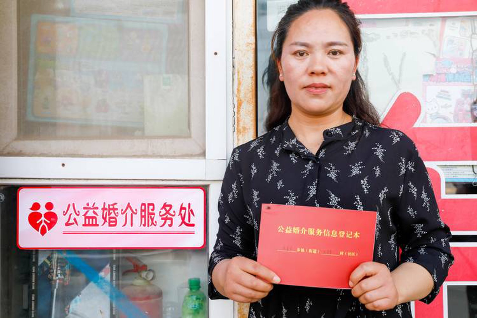 红娘小余婚介